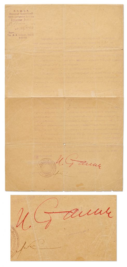 Joseph Stalin autograph note signed