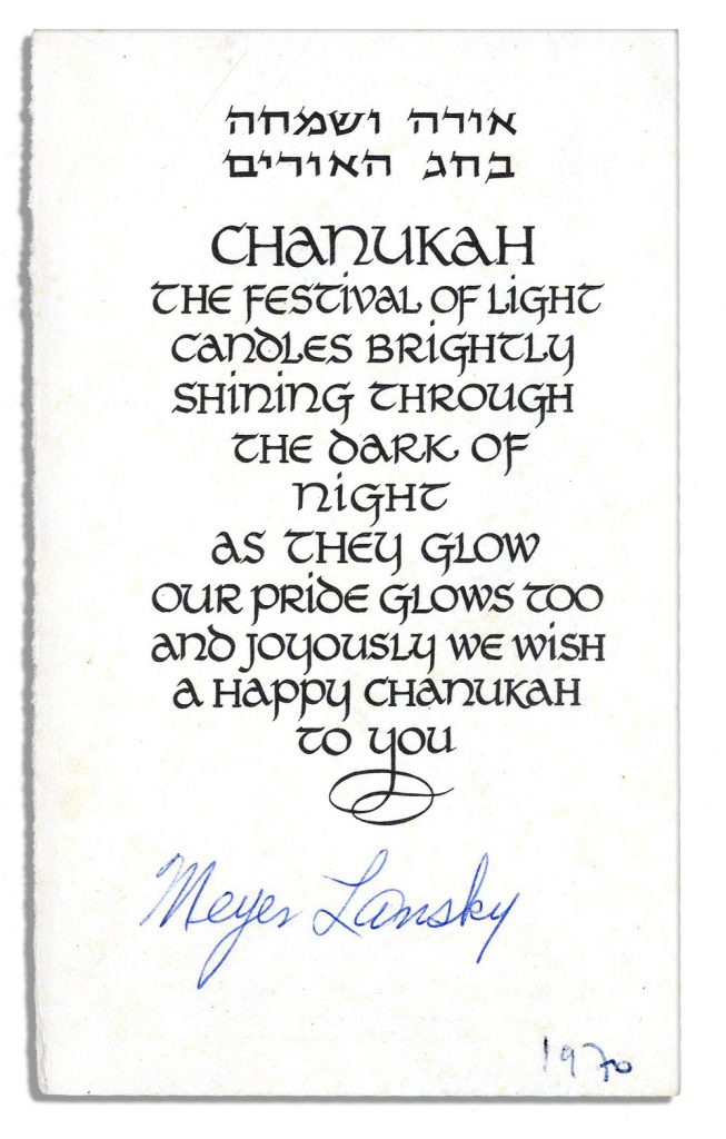 Meyer Lansky autograph