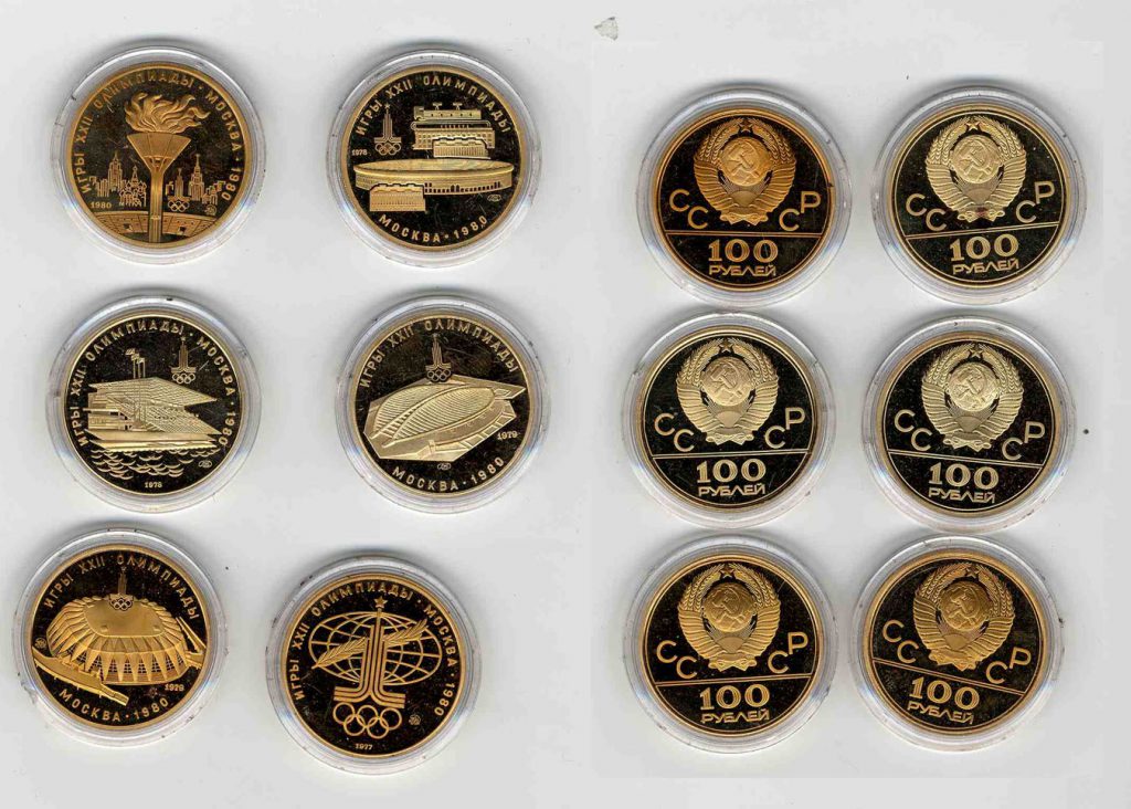 1980 100 roubles Soviet gold Olympic coins