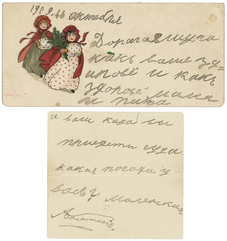 Bela Kun typed letter signed