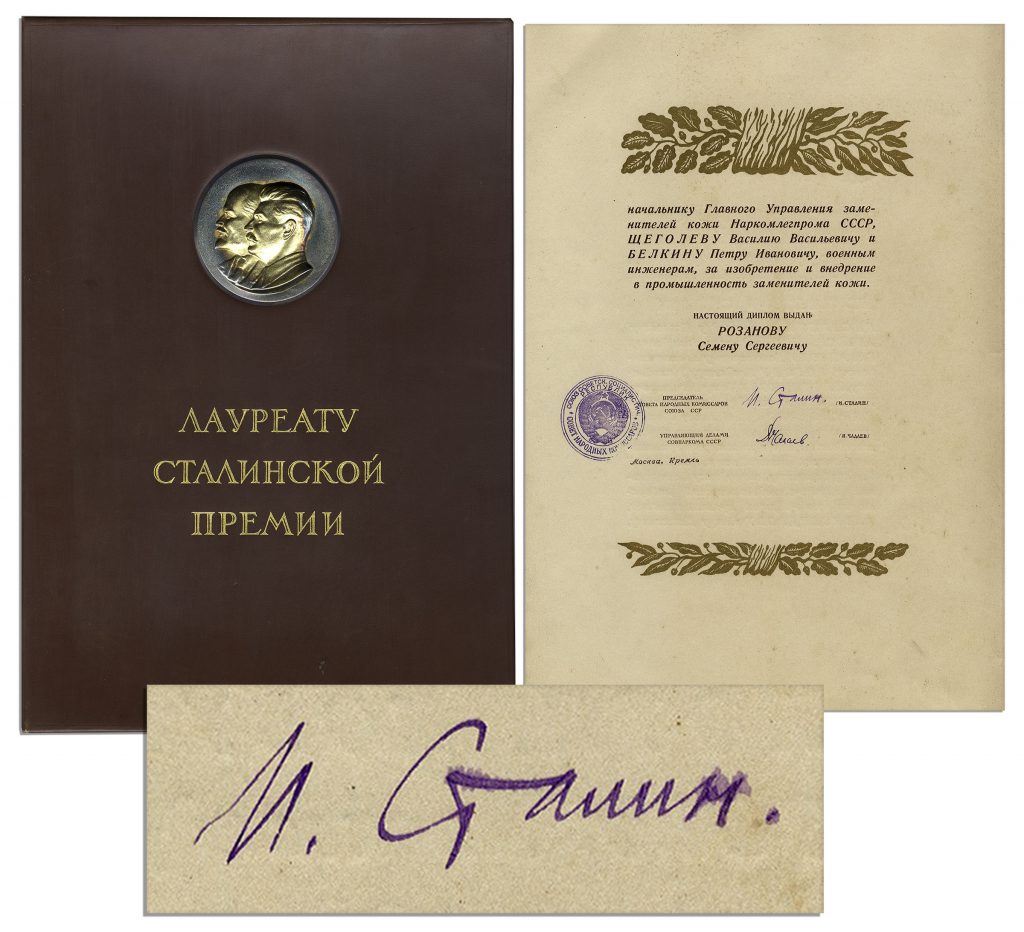  Joseph Stalin signed document in Lenin Stalin medallion cover