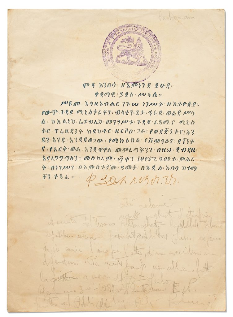 Haile Selassie Letter Signed